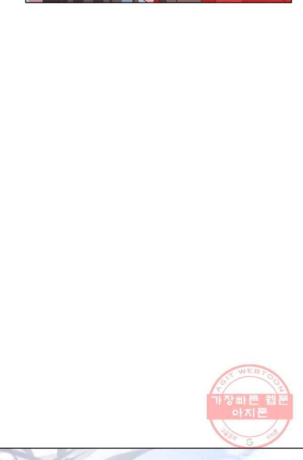 암흑 속에 피는 꽃 87화 38