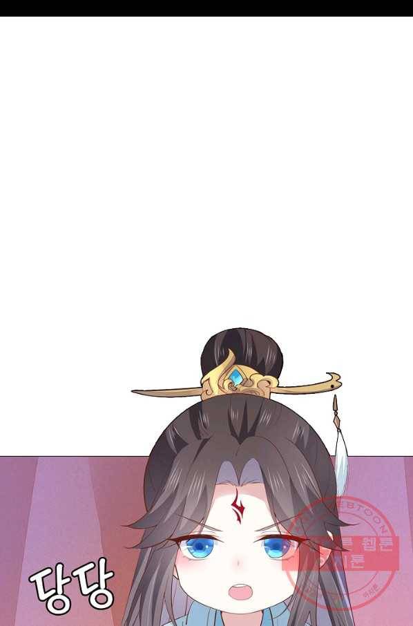 암흑 속에 피는 꽃 87화 40