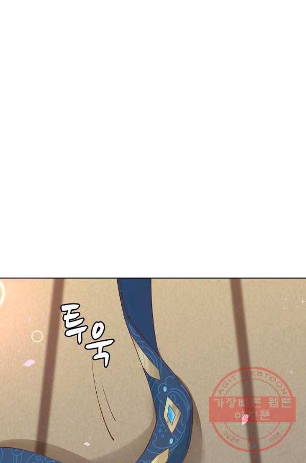 암흑 속에 피는 꽃 87화 54