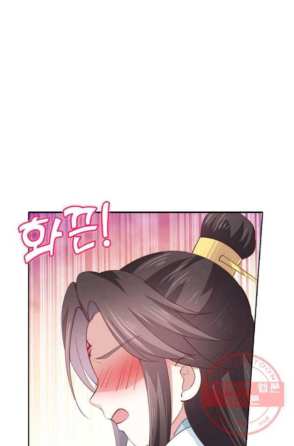 암흑 속에 피는 꽃 87화 72
