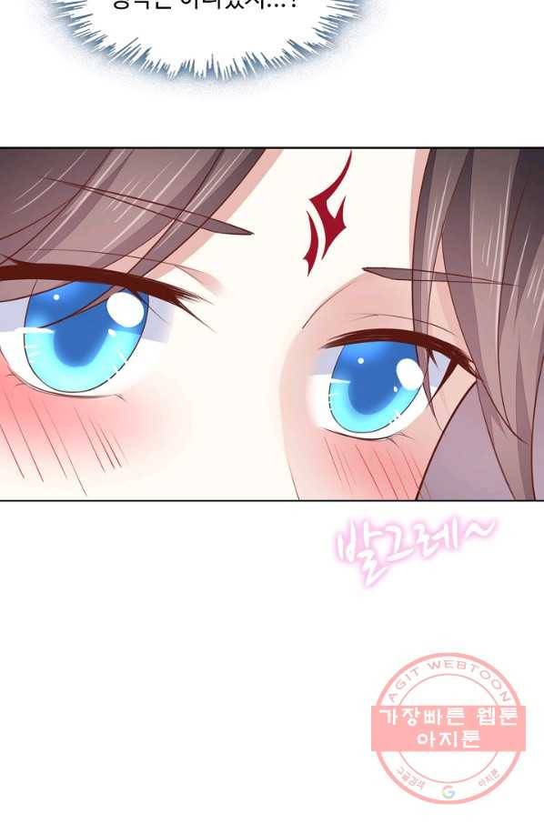 암흑 속에 피는 꽃 87화 77