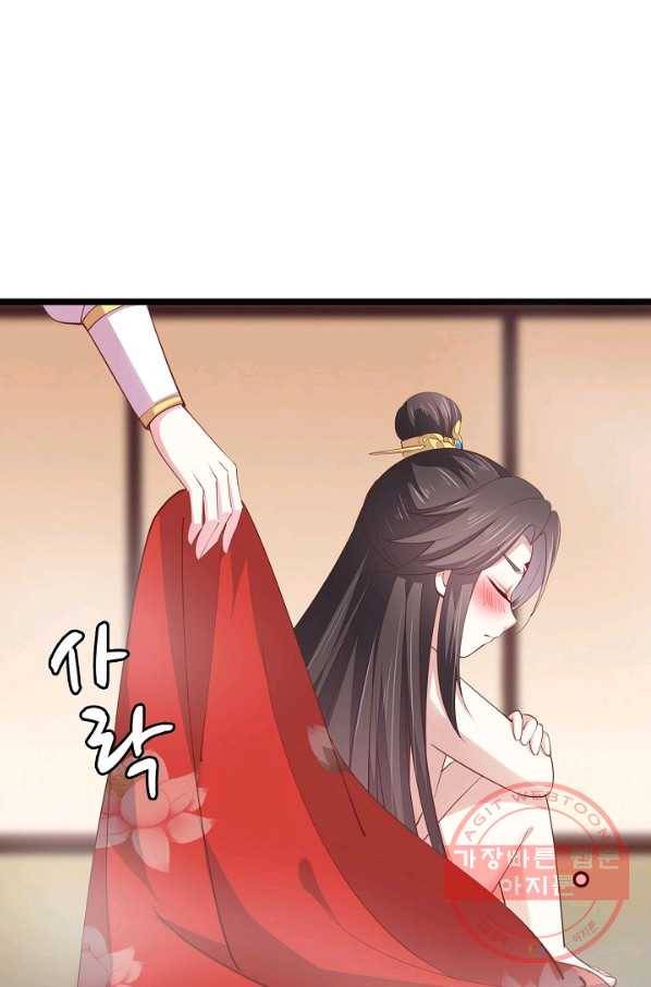 암흑 속에 피는 꽃 87화 78
