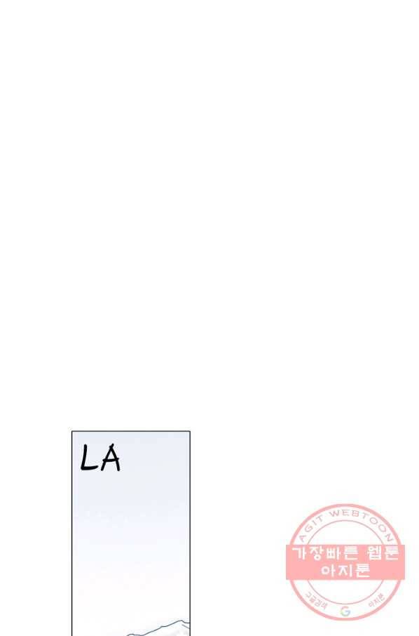 천면남친 101화 8