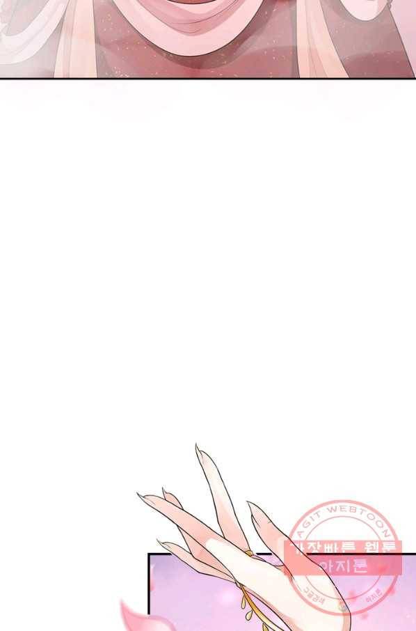 은향 74화 15