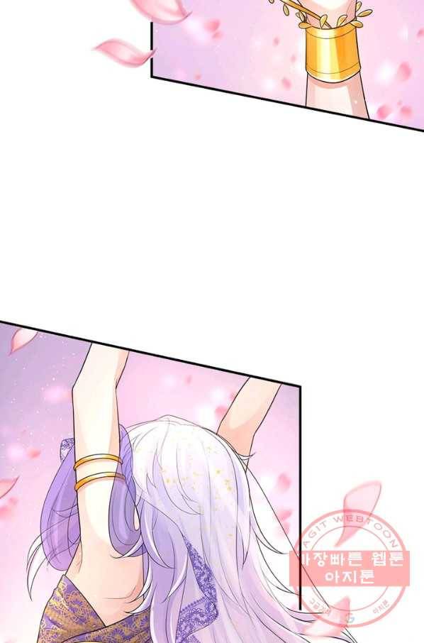 은향 74화 16