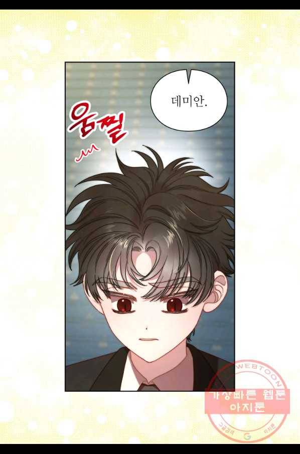 루시아 99화 10