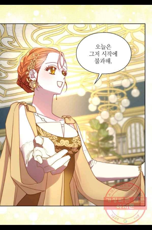루시아 99화 12
