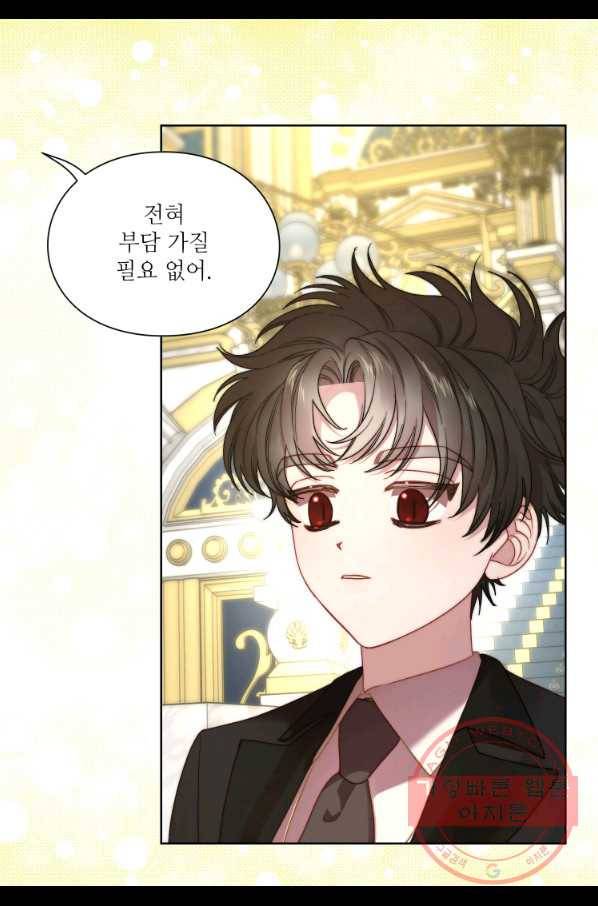 루시아 99화 13