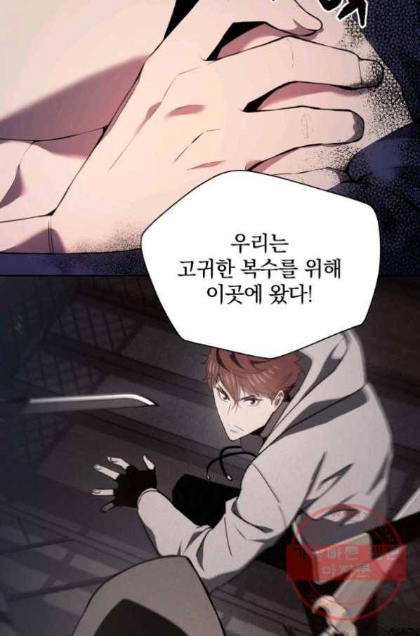 마존현세강림기 109화 14