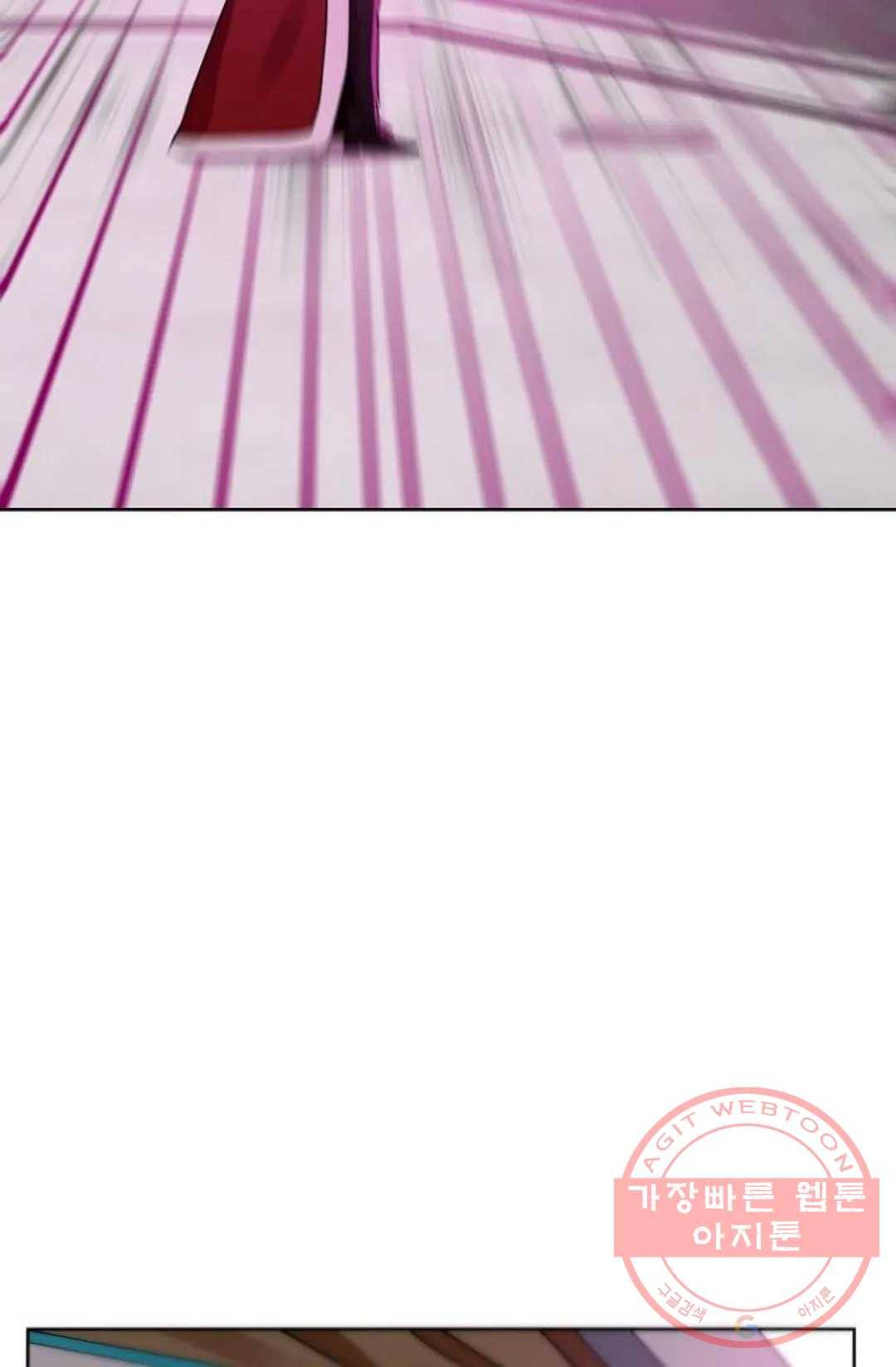 진홍의 카르마 106화 7