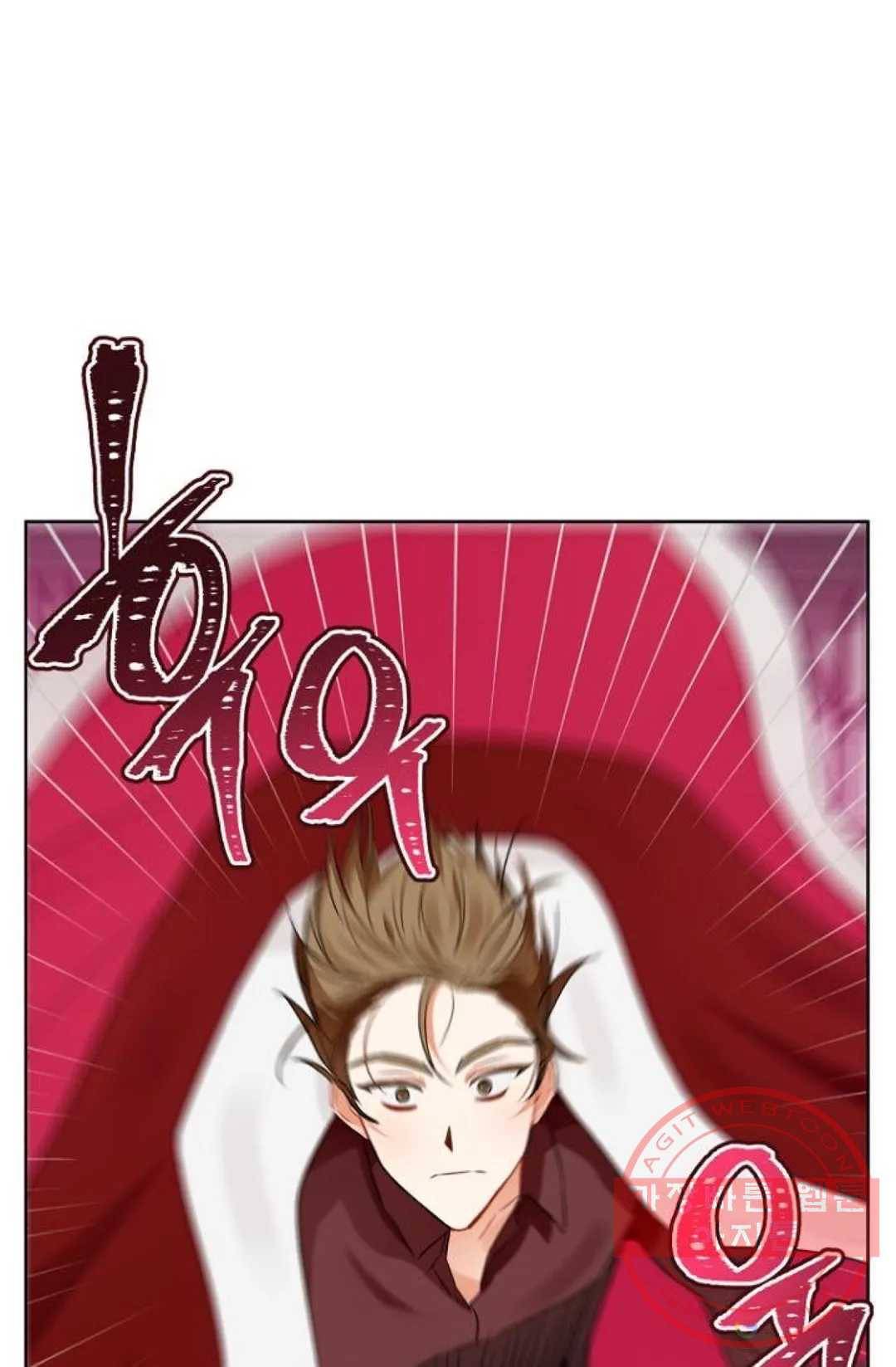 진홍의 카르마 106화 16