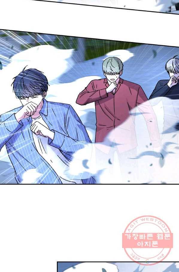 고개를 들어 달을 보라 52화 5