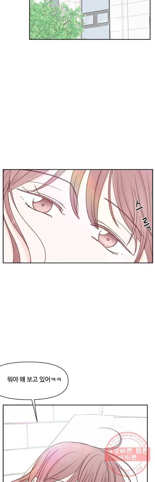 불러줘 내 이름만 마지막화 2