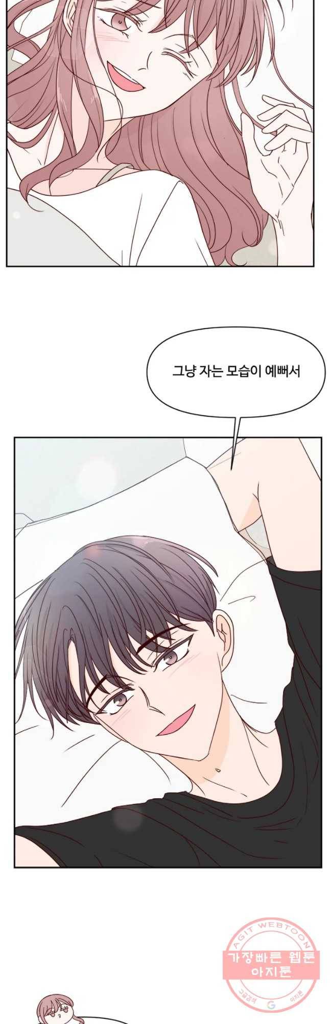 불러줘 내 이름만 마지막화 3