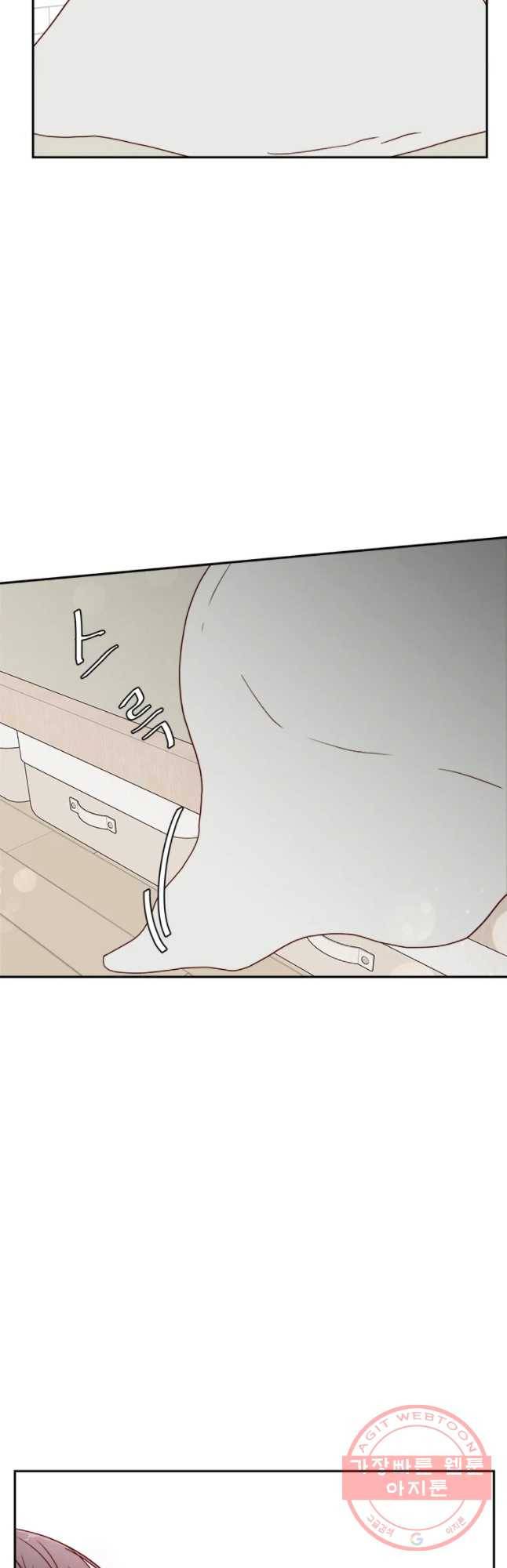 불러줘 내 이름만 마지막화 8