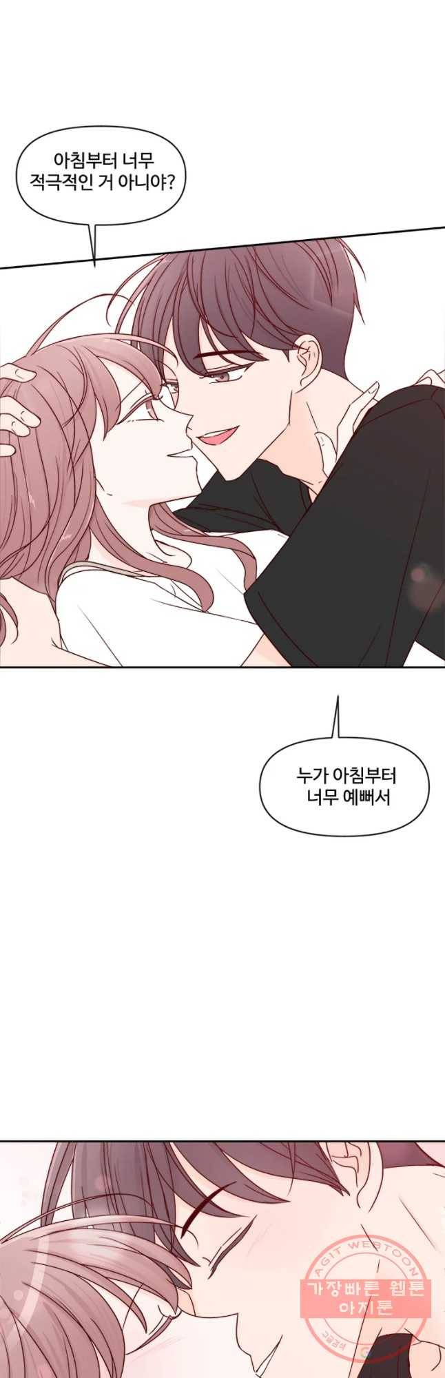 불러줘 내 이름만 마지막화 10