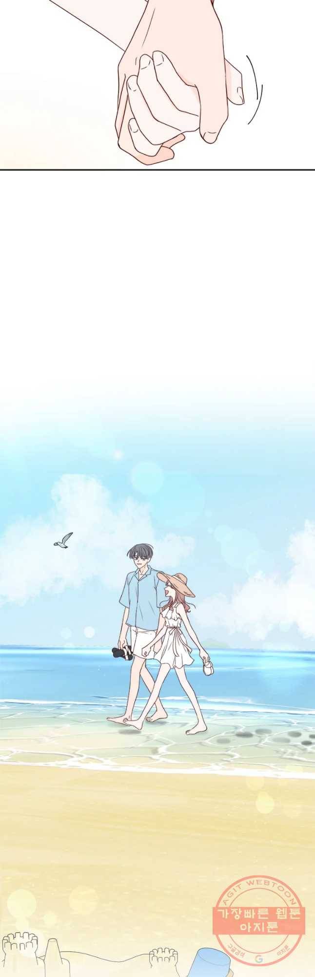 불러줘 내 이름만 마지막화 44