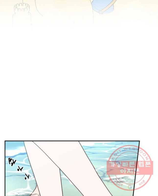 불러줘 내 이름만 마지막화 45