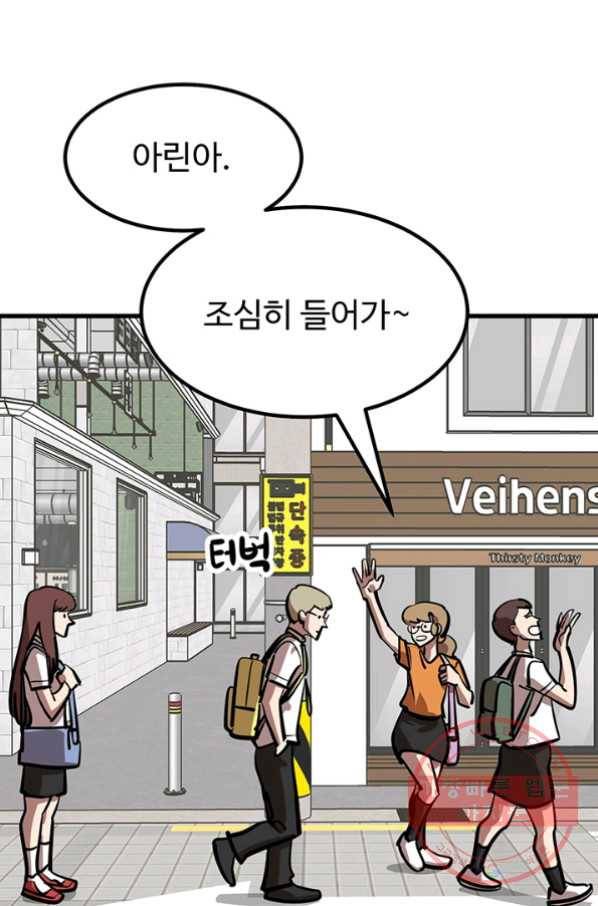 킬러5 53화 18