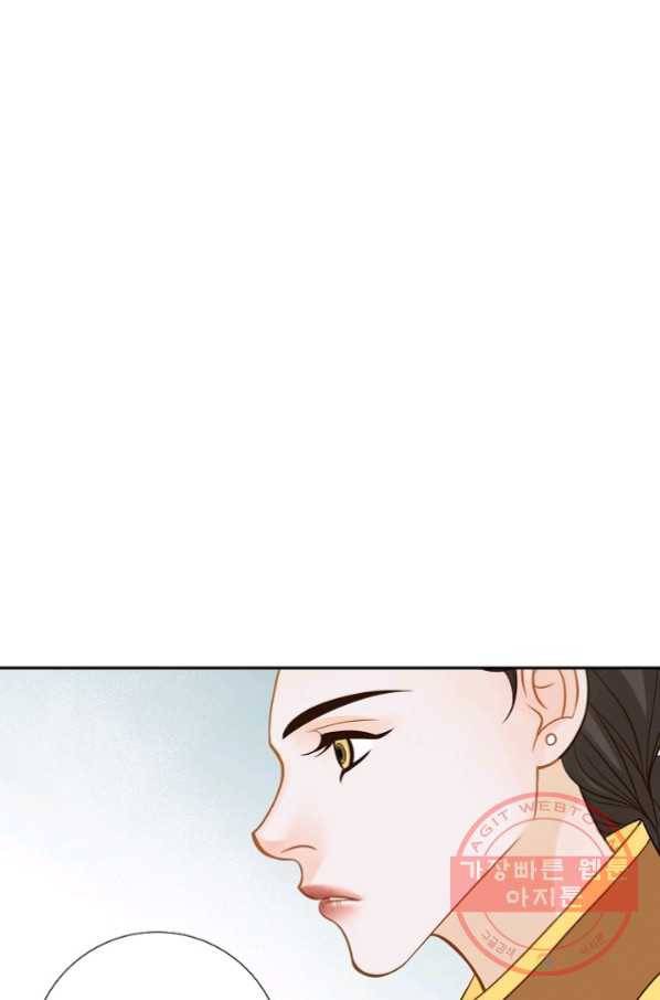 그녀, 비밀의 군주 20화 13