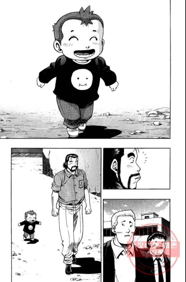 키드갱 74화 5