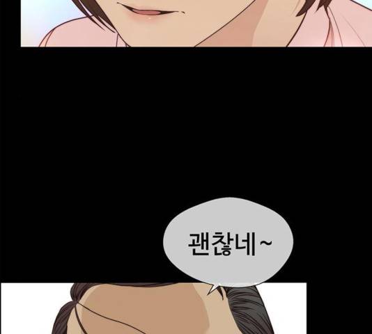 상남자(네이버) 65화 8