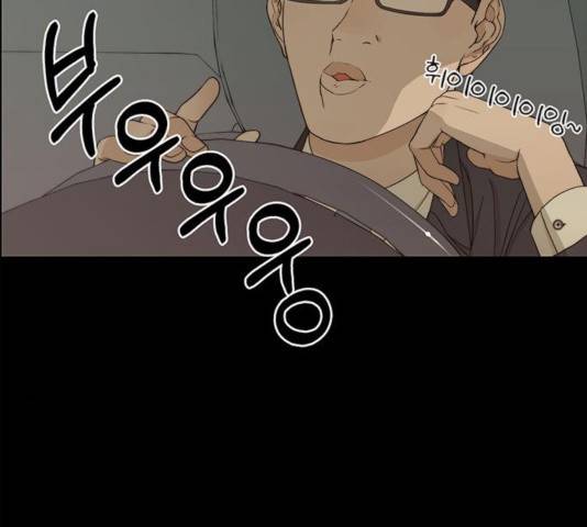 상남자(네이버) 65화 13