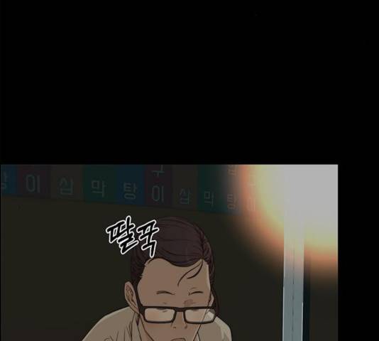 상남자(네이버) 65화 35