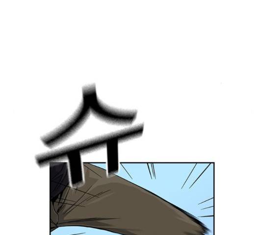 죽지 않으려면 25화 6