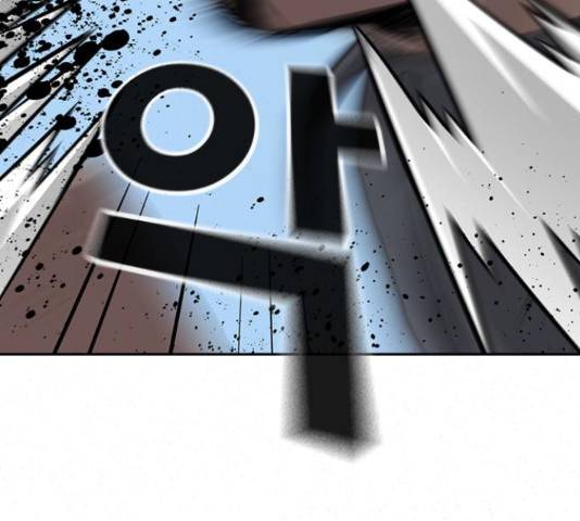 죽지 않으려면 25화 11
