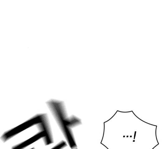 죽지 않으려면 25화 40
