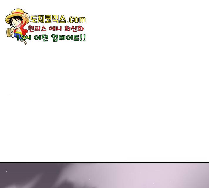 말년용사 18화 1