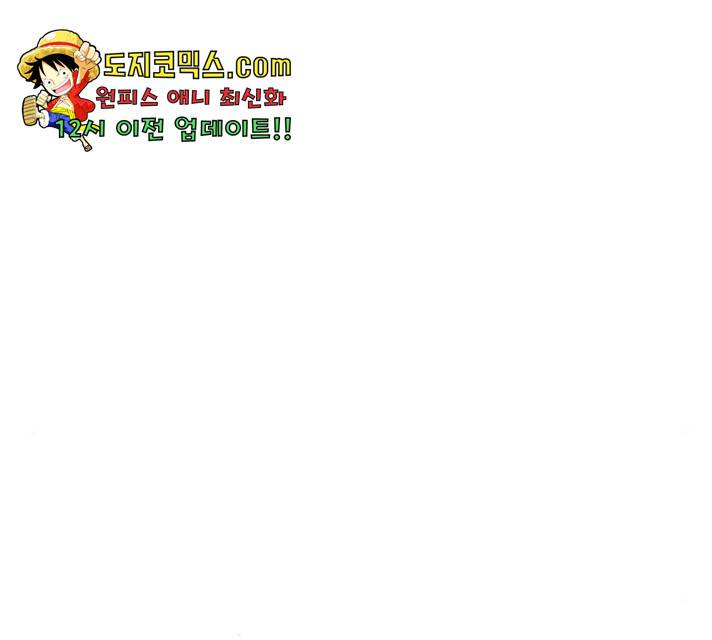 말년용사 18화 11