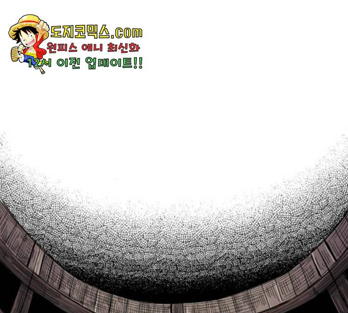 말년용사 18화 30