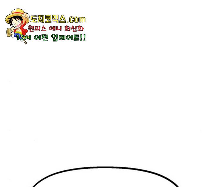 말년용사 18화 44