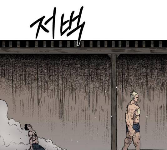 말년용사 18화 50