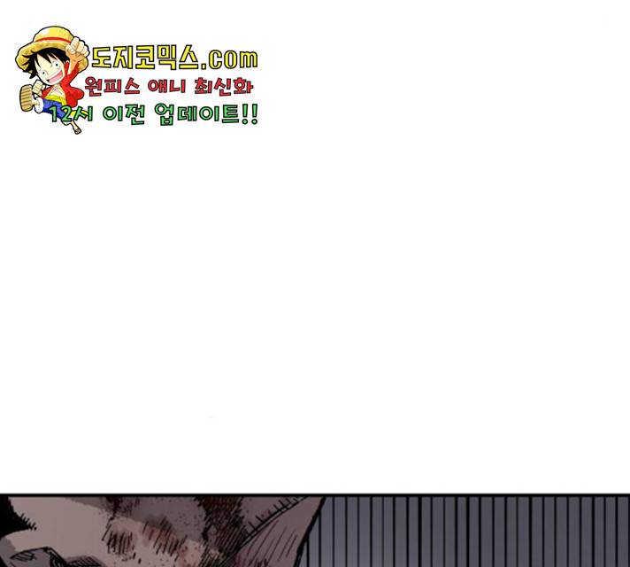 말년용사 18화 53