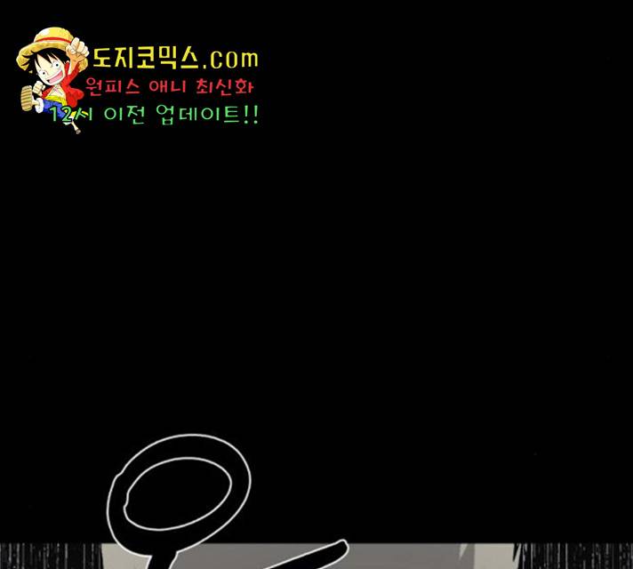말년용사 18화 65