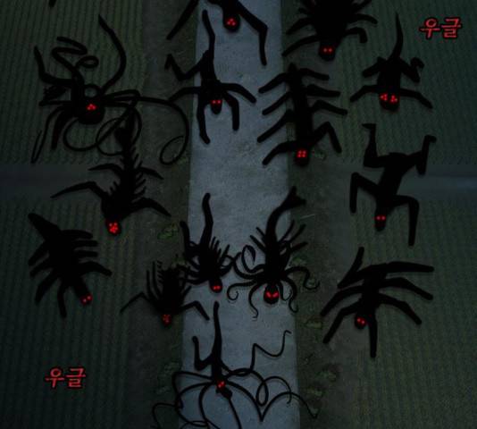 식인귀 11화 6