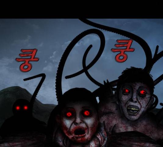 식인귀 11화 8