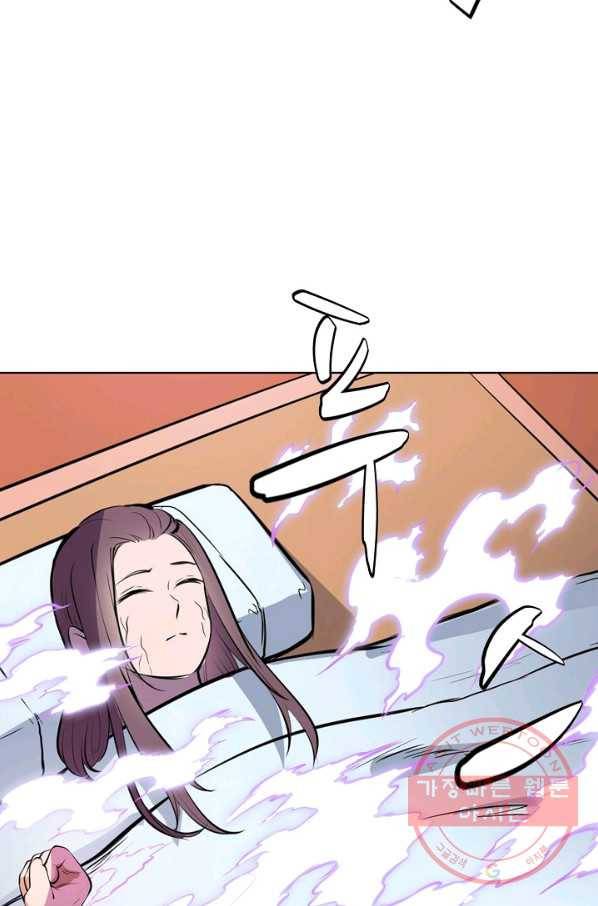 백련성신 497화 3