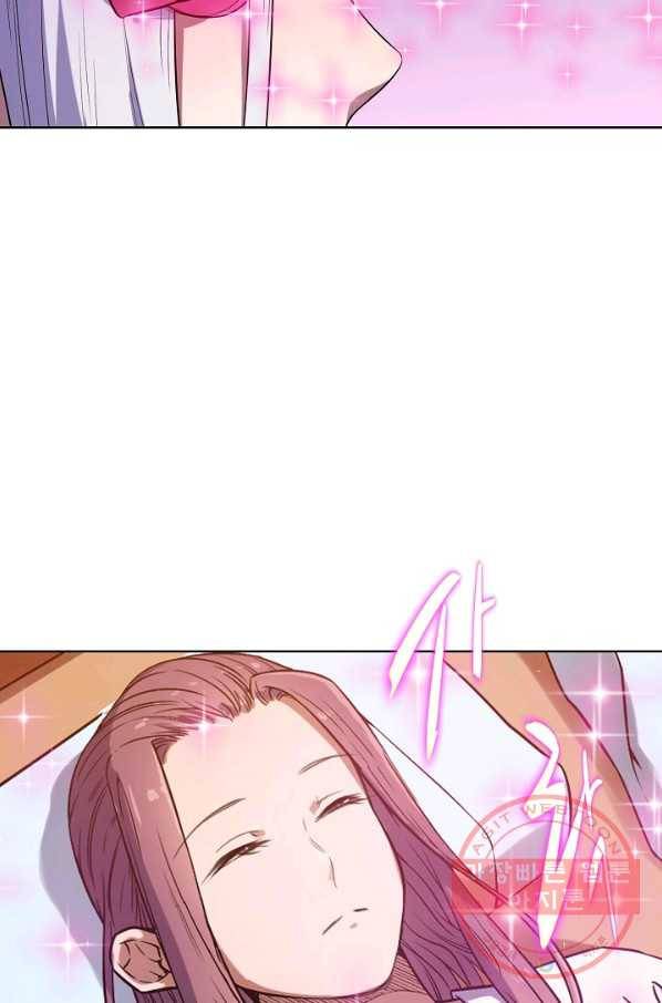백련성신 497화 15
