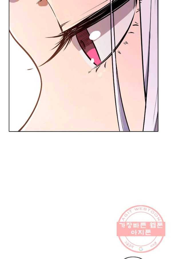 백련성신 497화 17