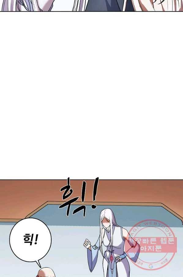 백련성신 497화 31