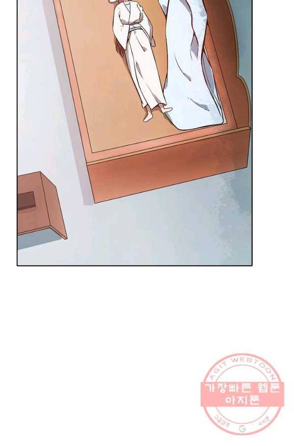 백련성신 497화 34
