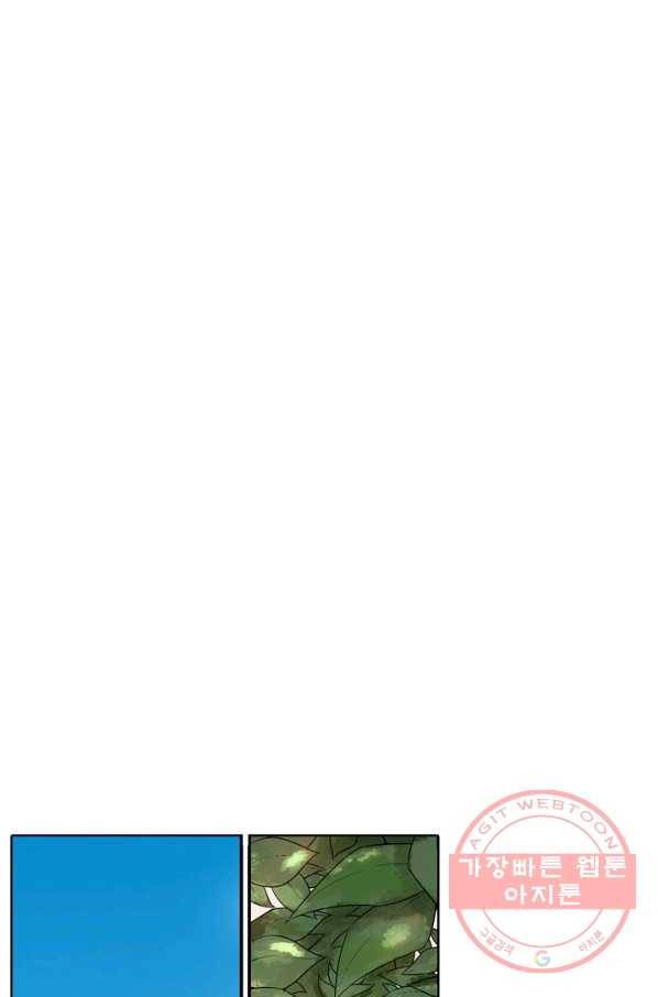 백련성신 497화 38