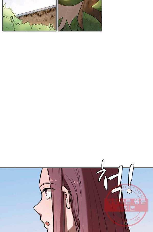 백련성신 497화 40
