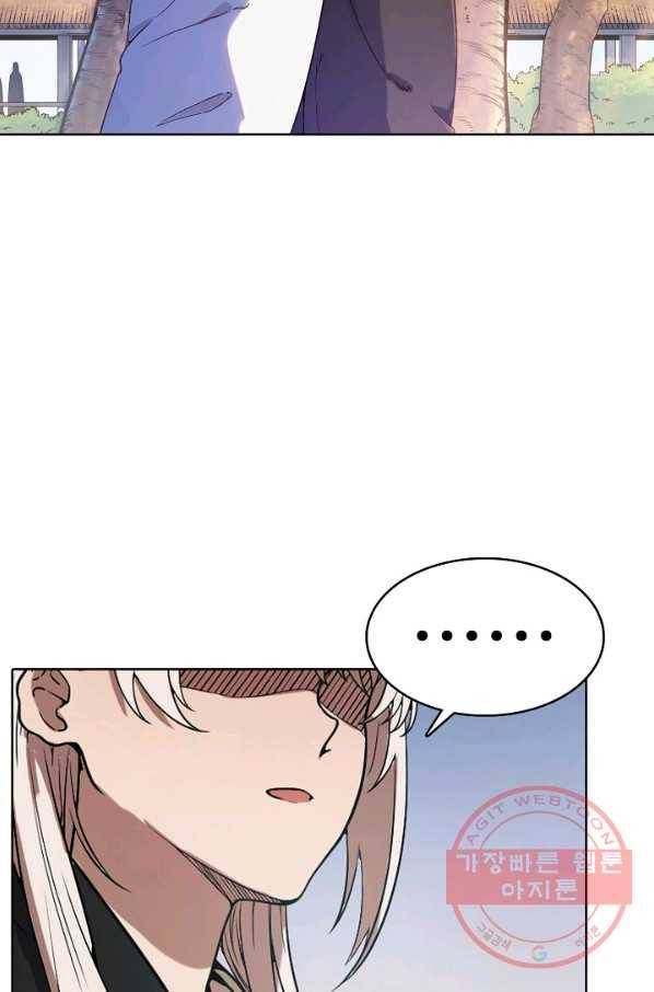 백련성신 497화 45
