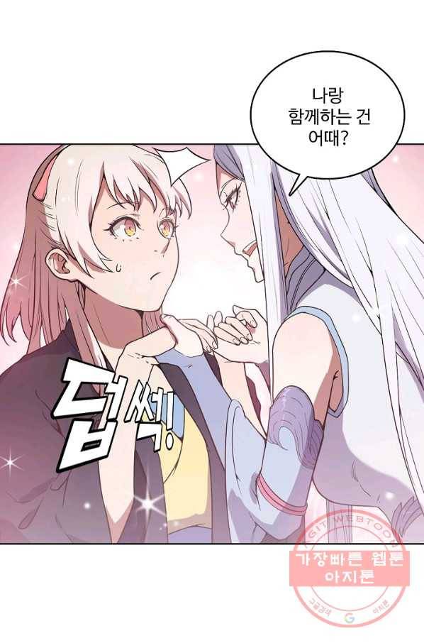 백련성신 497화 53