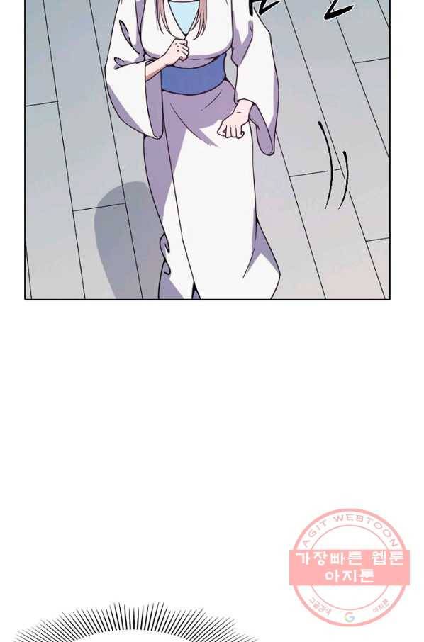 백련성신 497화 70